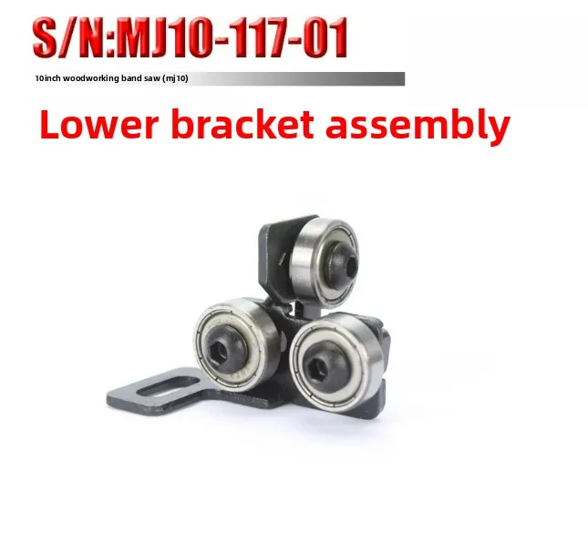 Bandsaw Guide Wheel Bracket 10 12 14 Inch Replacement Parts for Woodworking Band Saw