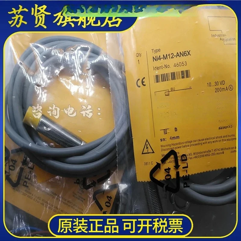 

NI4-M12-AN6X NI4-M12-AP6X AD4X NI4-M12-RN6X RP6X genuine sensor