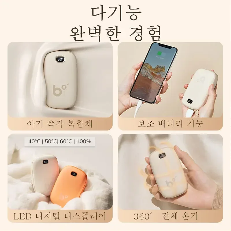 Hand Warmers Rechargeable 3S Instant Heat USB Power Bank Portable Electric Heater With LED Digital Screen 60℃ Fast Warm