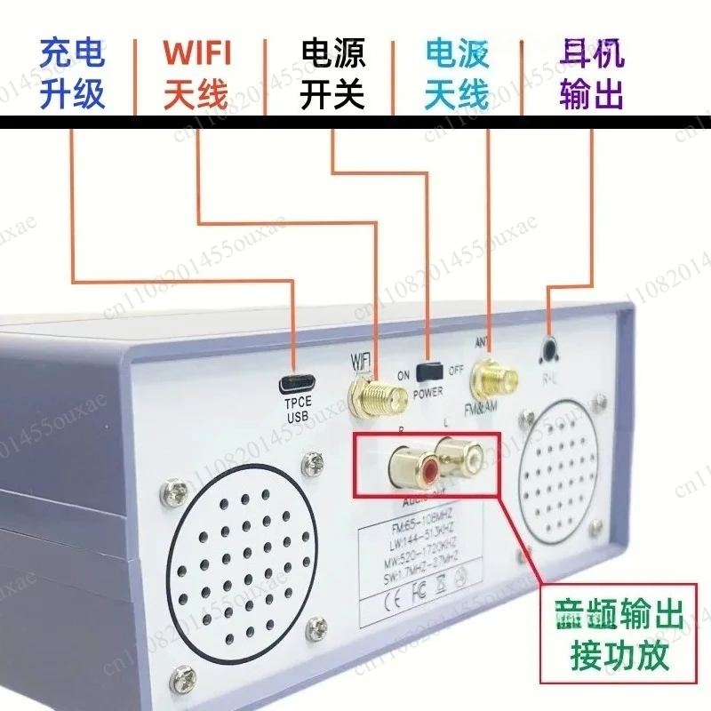 High Sensitivity Desktop Digital Radio TEF6686 FM AM Receiver Built-in Lithium Battery With AM Antenna