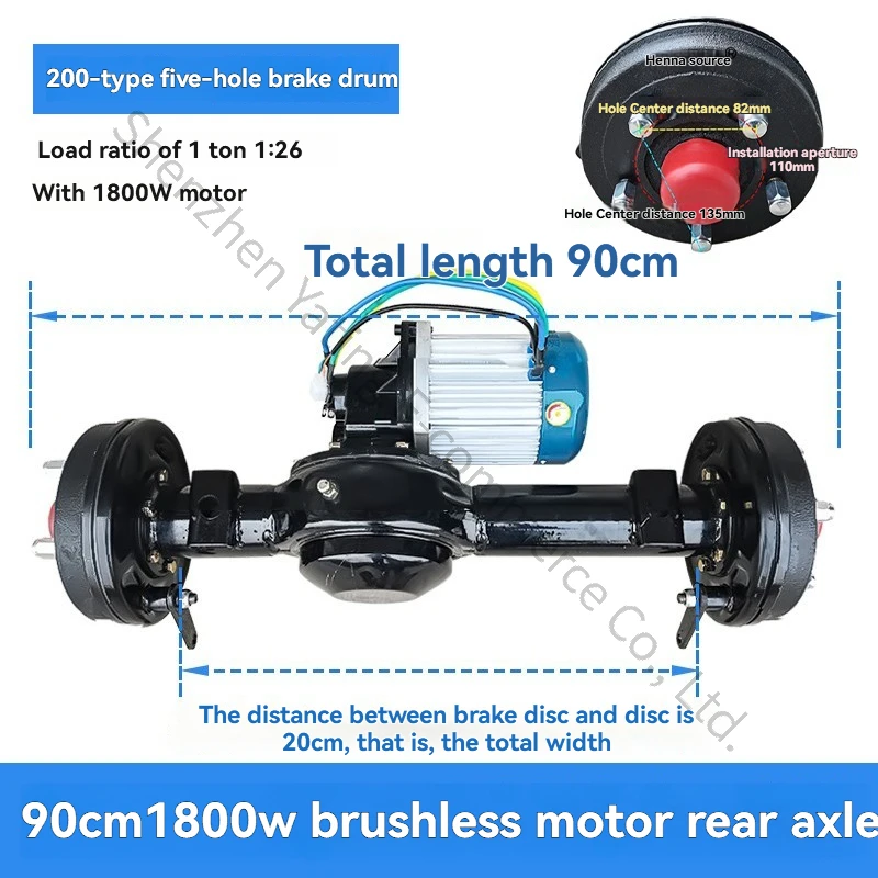 100CM Engineering Low-speed 1800w Brushless Motor Axle Electric Tricycle Rear Axle Assembly Load King Modified Universal