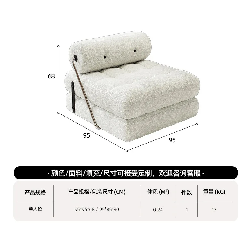 Tofu block sofa bed folding dual-purpose single seat leisure chair full sponge lamb wool module compression sofa
