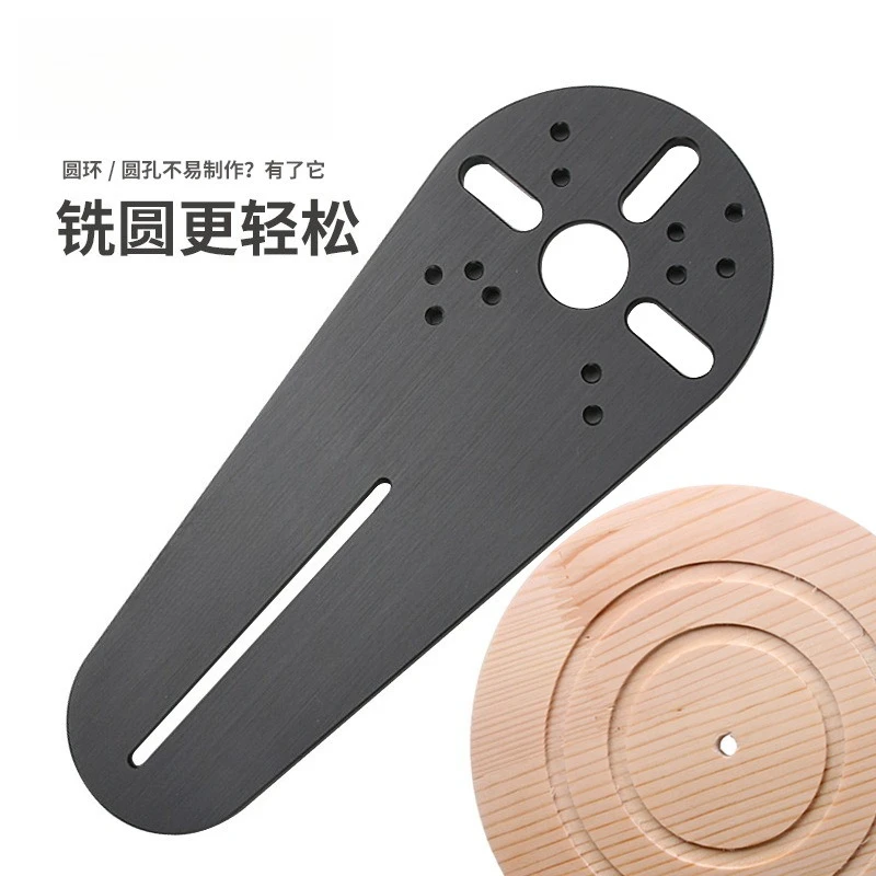 DIY accessories for trimming machine, special matching, milling circle, machining circle, universal type