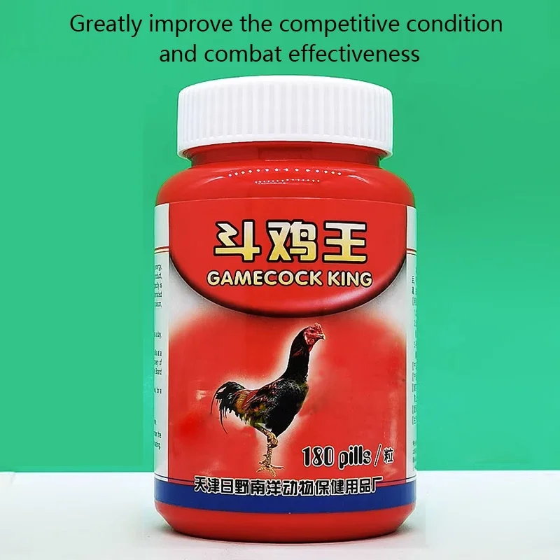 180 Capsules of Health Care for Chicken Fighting Chicken To Restore Physical Strength Training Competition State