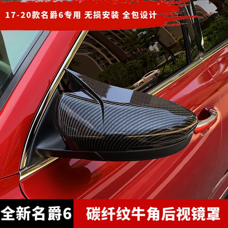 

For MG6 2017-20 ABS Carbon Fibre Rear View Mirror Cover Protective Housing