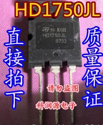 

5PCS/LOT HD1750JL TO-3P /