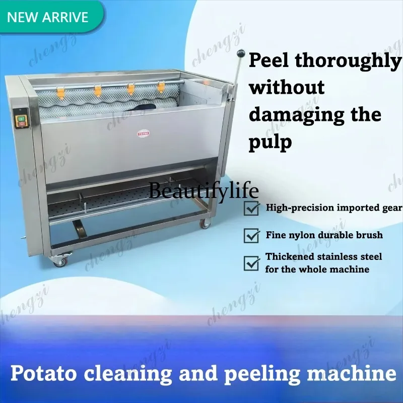 

L178 Potato Commercial Fully Automatic Brush Type Electric Cleaning and Peeling Machine for Medicinal Materials