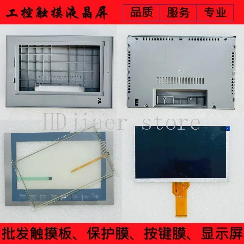 

KTP900 Basic 6AV2223-2JB03-0AX0 Touchpad/Button Film/LCD/Plastic Case