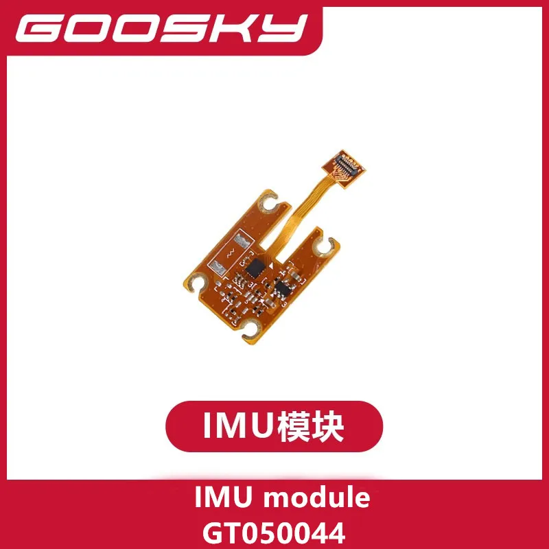 GOOSKY E2 GPS UH-1Y Rescue version RC Helicopter Spare Parts IMU module GT050044