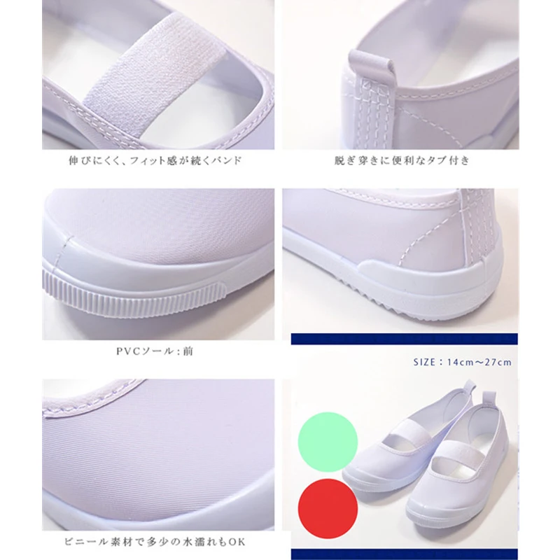 Unisex Japan Japanese JK School Uniform Uwabaki Shoes Sports Indoor Shoes