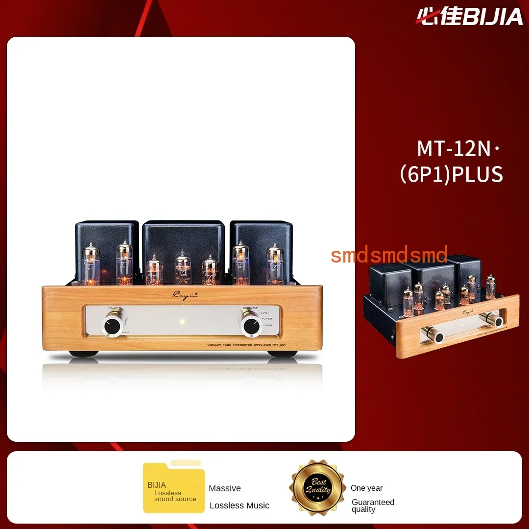 Máquina biliar mt 12n com tubo eletrônico hi-fi push pull classe a el84 e amplificador de potência cayin 6p1