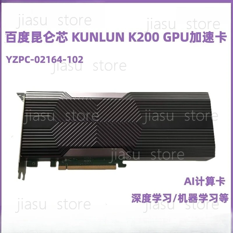 

Kunlun Chip AI Accelerator Card K200 KUNLUN K200 GPU Accelerator Card AI Computing Deep Learning