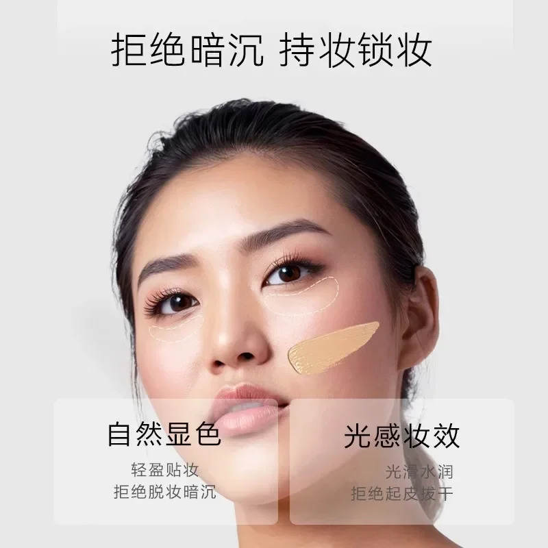 OOO OUT OF OFFICE OUTOOFFICE 카멜리아 컨실러 브라이트닝 리퀴드 페이셜 컨실러 하이라이터 피부톤 밝게 메이크업 뷰티