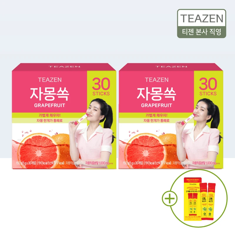 Tizen Pomelo Squeeze 30 Palitos X 2 Cajas + Aesabi 2 Palitos (62 Palitos)