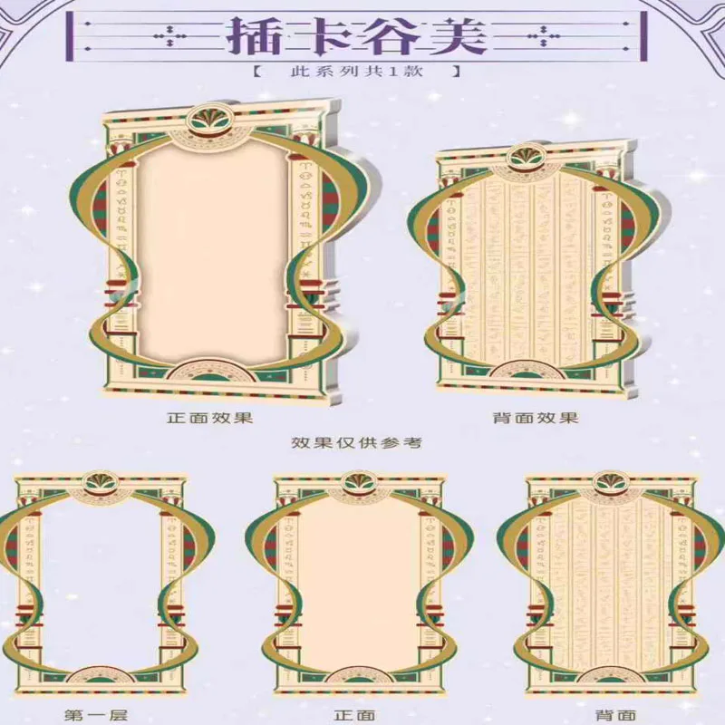 Wholesale Love and Deepspace Tarot Cards "World Finale"  160pcs Limited Edition Divination Deck with Metal Charms For Fans