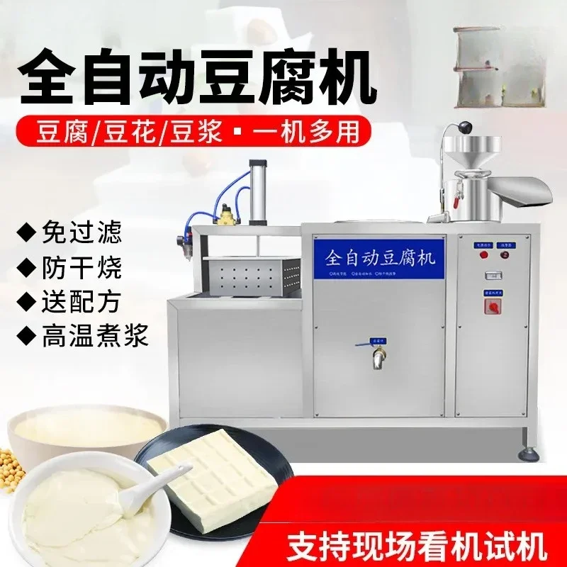 Best Seller Commercial automatic tofu machine, tofu workshop intelligent pneumatic tofu press machine
