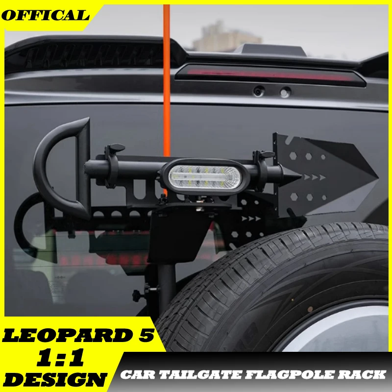 Auto Multi-function Spare Tire Antenna Bracket Reversing Light Fit for BYD Leopard 5 Car Tailgate Flagpole Rack Upgrade Parts