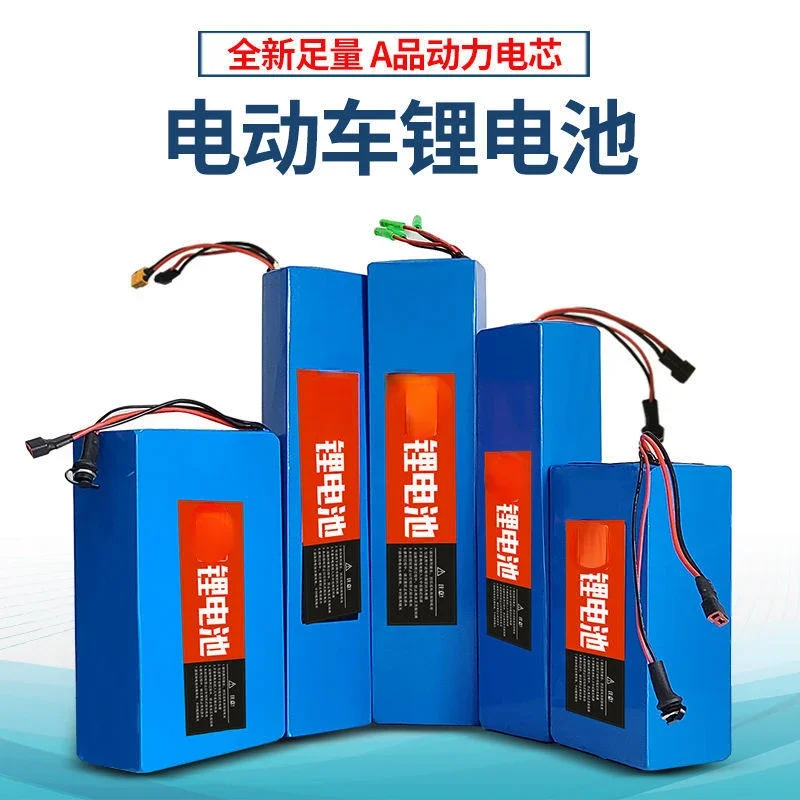 Electric scooter 36V lithium battery 48V battery 24V