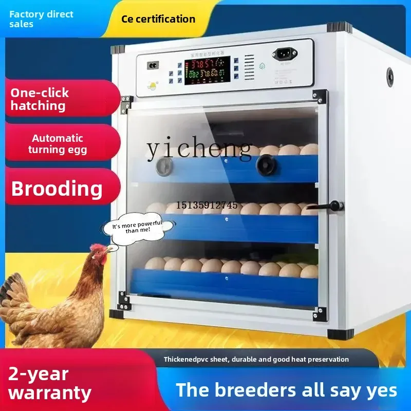 

Incubator automatic household smart chicken incubator incubator
