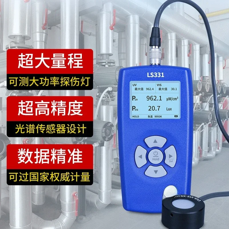 Flaw detection illuminometer LS331 black and white light flaw detection lamp radiometer dual channel ultraviolet photometer