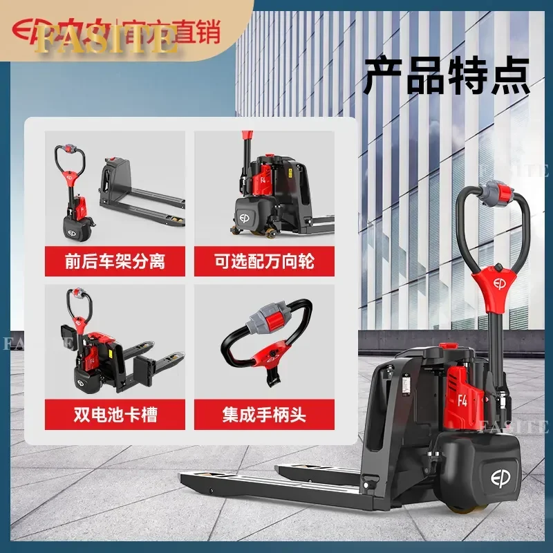For 1.5T 2T Electric Forklift Hydraulic Pallet Truck Ground Niu Battery Powered Material Handling Equipment Warehouse