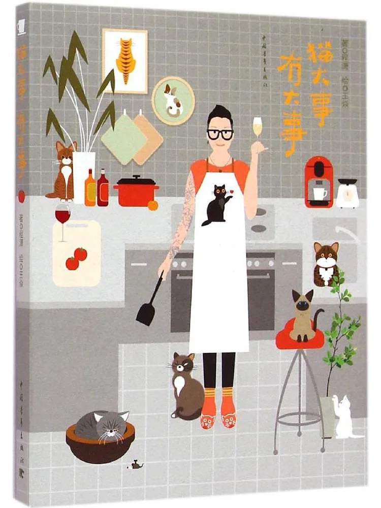 

Книга-хит продаж: Большая сделка для кошек, большая сделка для тех, кто ничего не стоит!