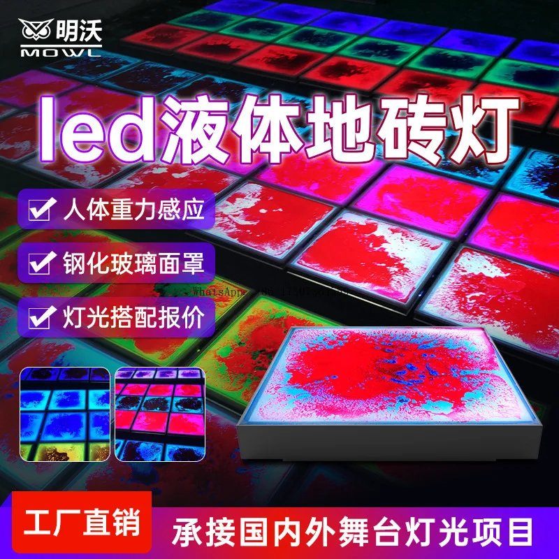 

LED liquid floor tile lamp stage scenic outdoor square shopping mall waterproof gravity induction luminous ink painting floor