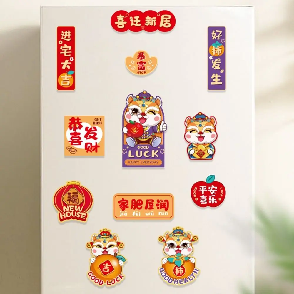 6Pcs/set DIY Dragon Year Refrigerator Magnet Exquisite Not Easily Deformed Spring Festival Magnetic Stickers