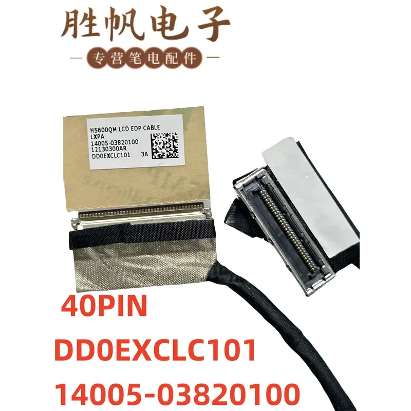 For Applicable to ASUS proart 16 H5600QM H5600Q screen cable 40PIN DD0EXCLC101