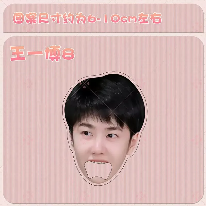 Wang Yibo Xiaozhan 아크릴 냉장고 스티커 자기 대형 입 아크릴 수동 병따개 재미 있은 장식