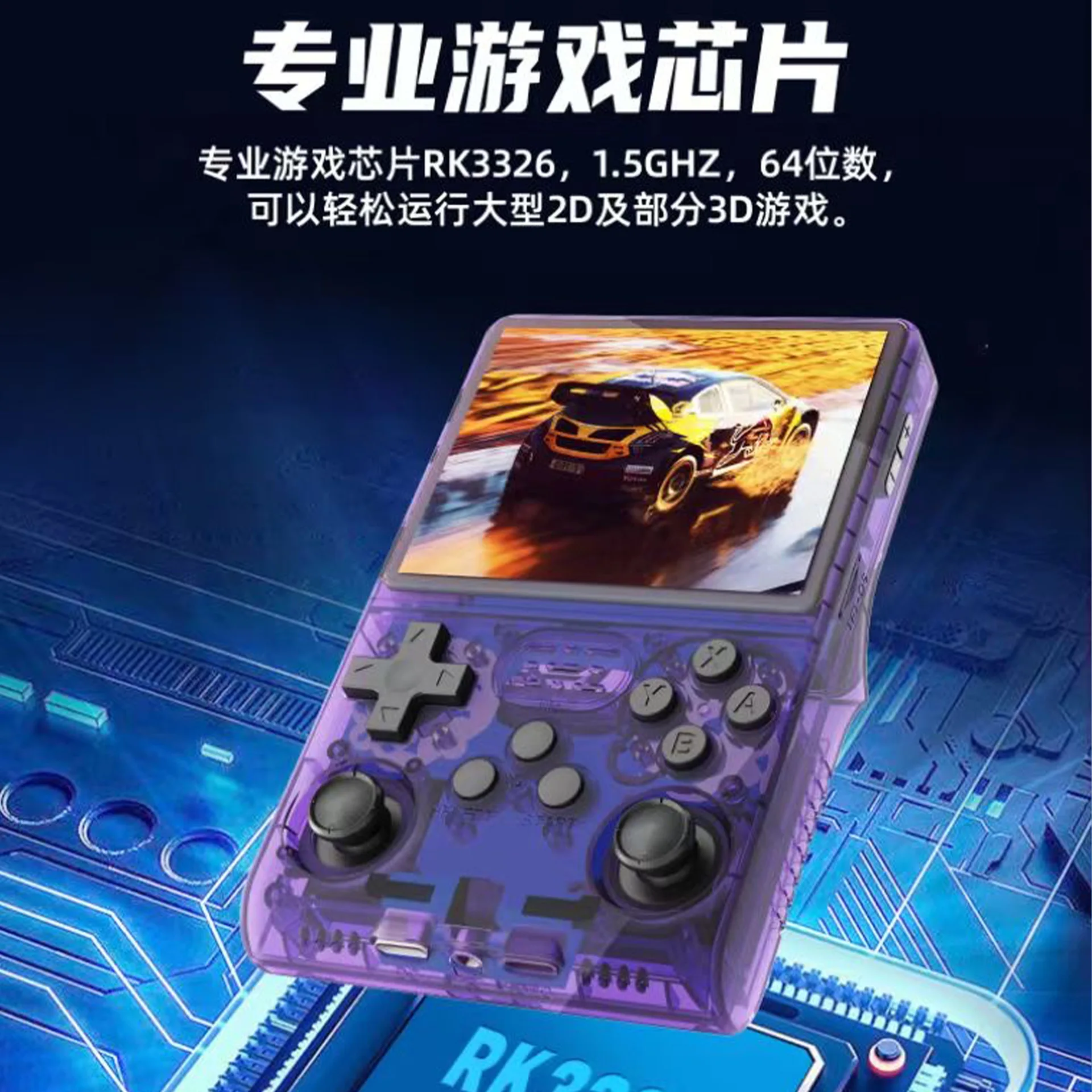 handheld game console R40s pro portable retro arcade classic game open source handheld foreign trade game console