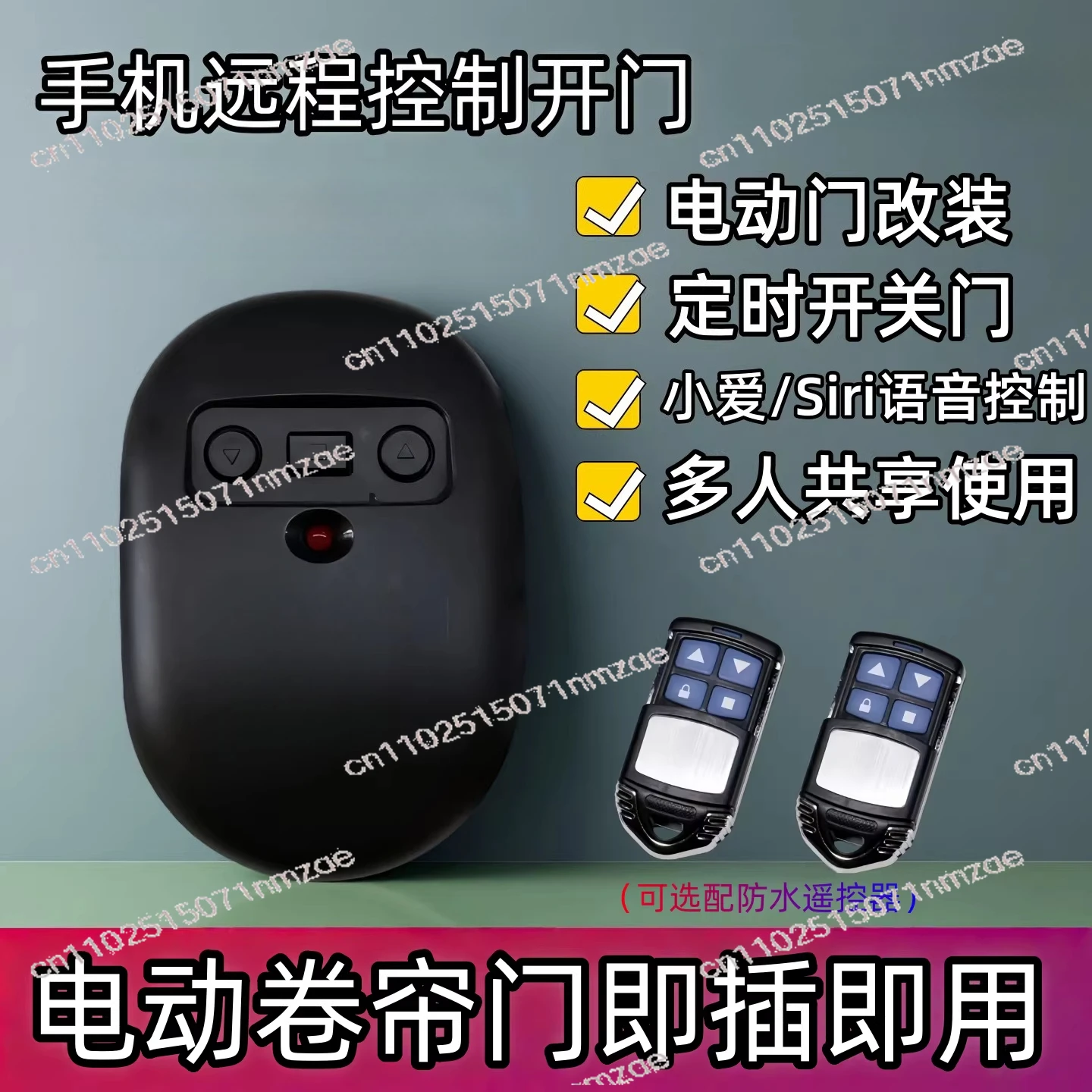 WiFi Remote Control Controller for Electric Roller Shutter Door External Chain Motor