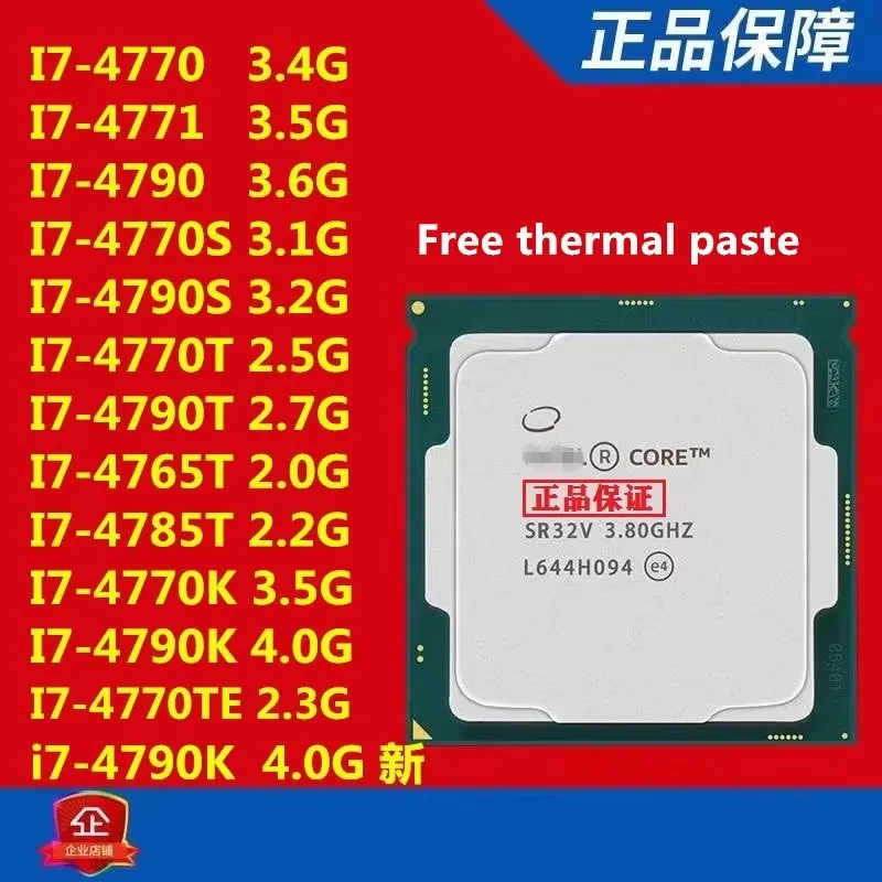 Original official version I7-4770TE I7-4771 I7-4790K I7-4765T I7-4785T I7 4790S CPU