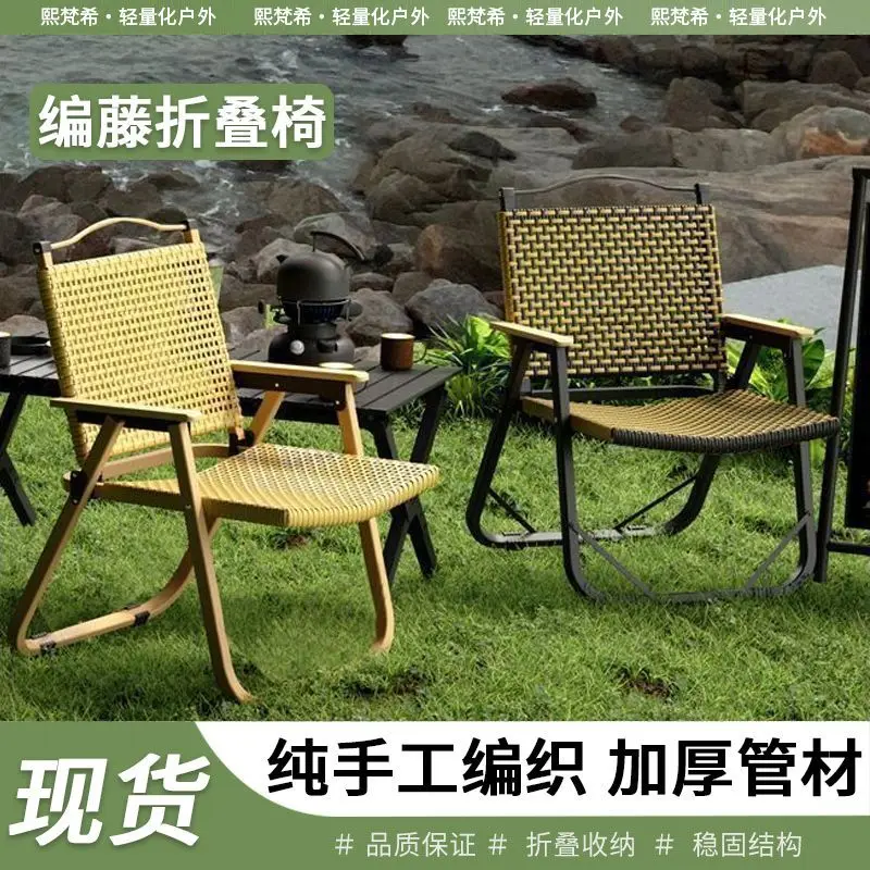 Silla plegable para exteriores, silla plegable para Picnic, ultraligera, para acampar, pescar, Fiesta al aire libre, mesa para barbacoa