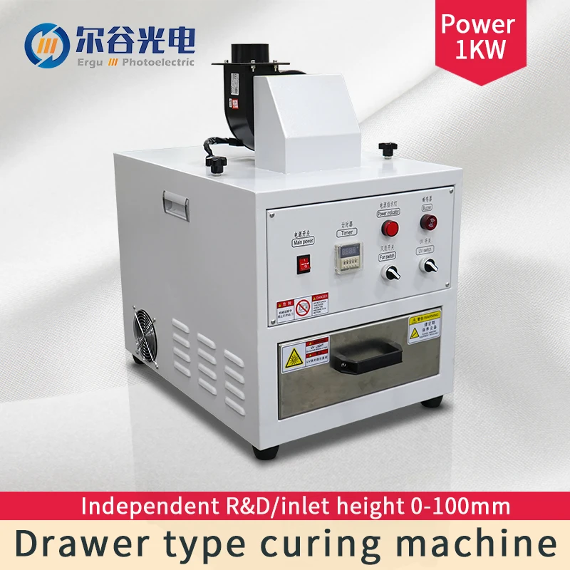 Small drawer type UV curing machine  UV drying system,  UV dryer  UV curing oven  RXCT1K300