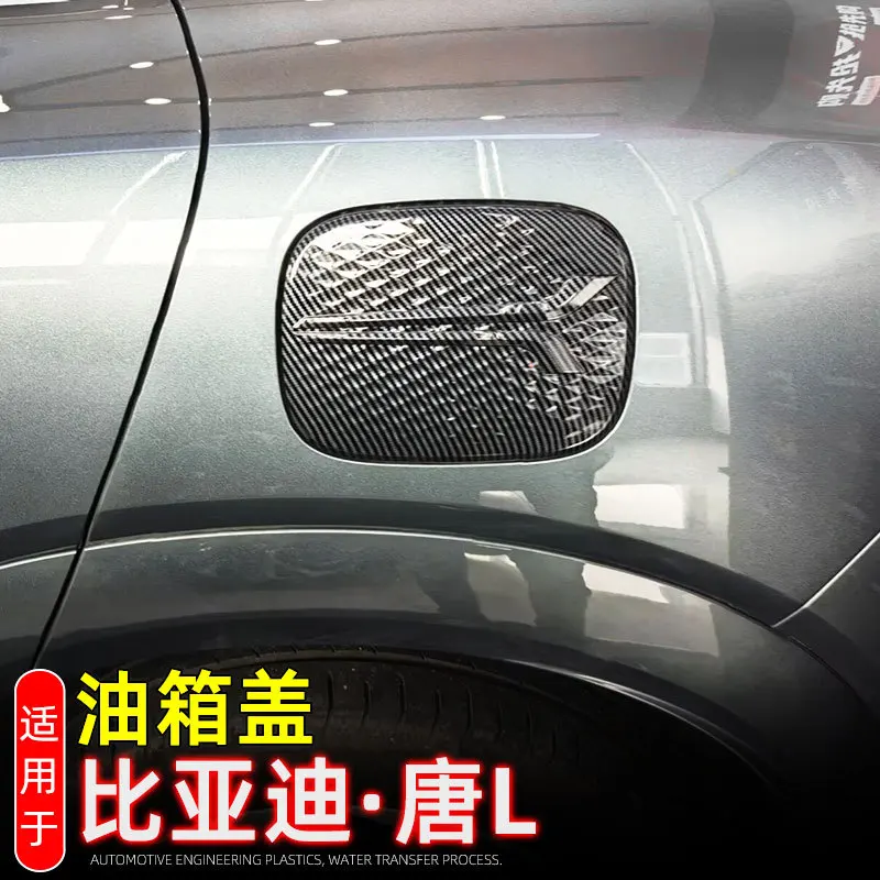 

For Byd Tang L 2025 Soft Carbon Fiber Car Body Charging Port Sticker Decorative Panel Cover Car Interior Accessories