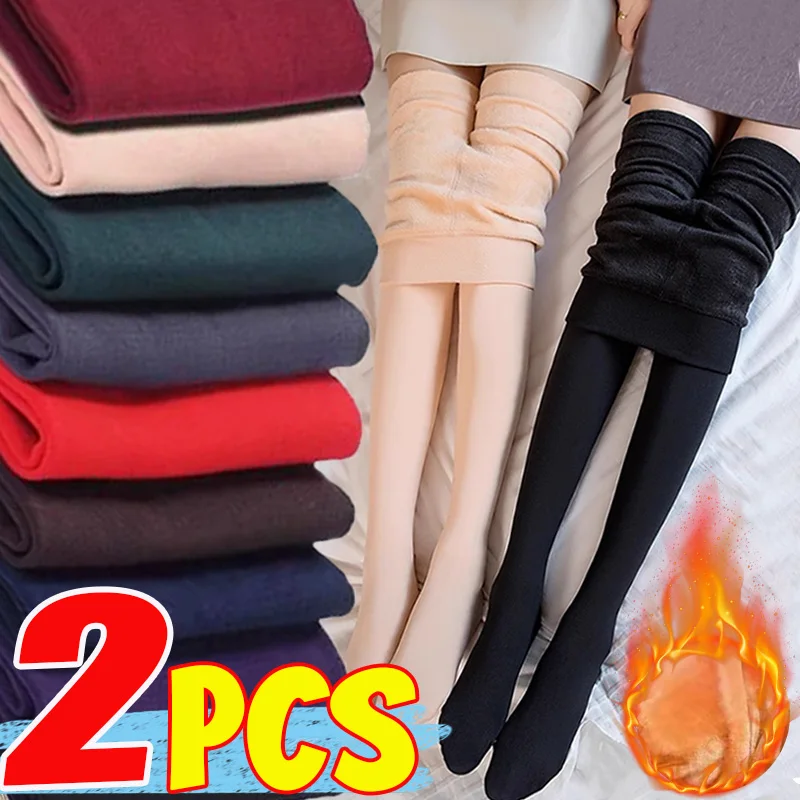 

2pcs Fashion Women Black Skin Leggings Tights Soft High Waist Velvet Thicken Sock Winter Warm Casual Thigh Pantyhose Stockings