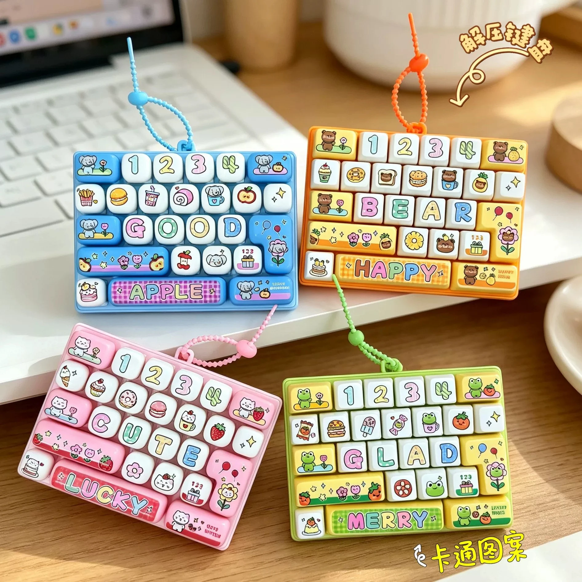 Image of Keycap Clicker Schlüsselanhänger, Tastatur-Tastenkappen, Stressabbau-Charm-Schlüsselanhänger, Geschenke, 26-Tasten-Riesen-Tastenkappen-Geschenke, 키캡
