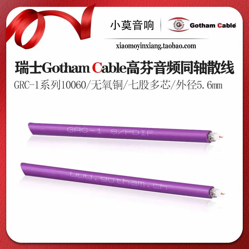 Swiss Gotham Cable GRC-1 Series 10060 Audio 75 Ohm BNC Digital Coaxial Bulk Cable
