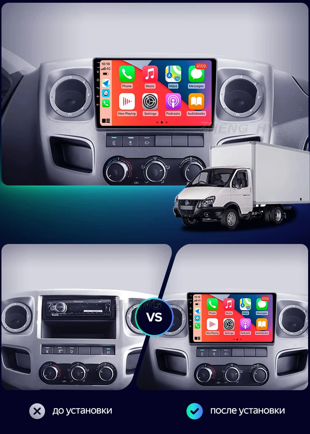 Android 16 For GAZ Gazelle Busines 2010 - 2021 CarPlay Android Auto Car Radio Stereo GPS Navigation Multimedia Player Wireless