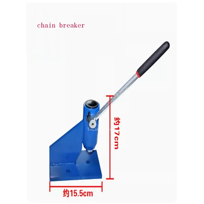 Chain Saw Chain Connector Chain Riveting Device Mini Repair And Connection Equipment Special Dismantling Tool