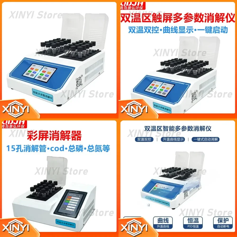 Dual Temperature Zone Touch Screen Intelligent Multi-Parameter Digestion Instrument for Laboratory Use for Digestion System