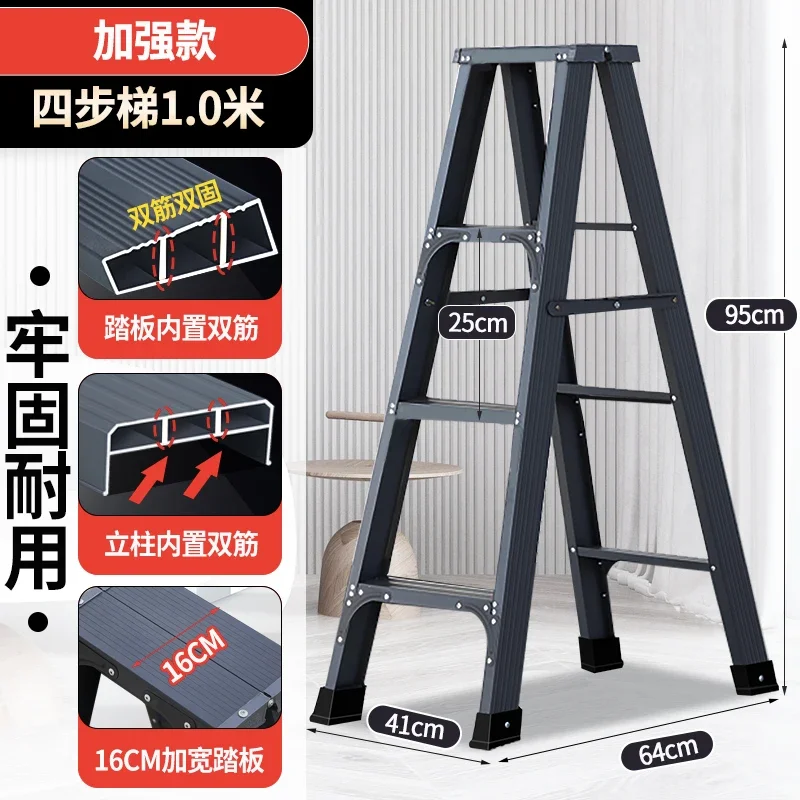 Household Ladder Aluminum Alloy Herringbone Ladder Widened and Thickened Multi-functional Double Side Folding