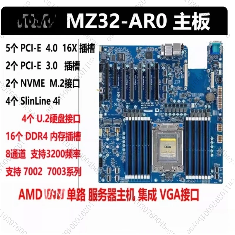 MZ32-AR0 PCI-E4.0 Main Board Support 280W 7H12/7R32/7T83 Disassembly Model