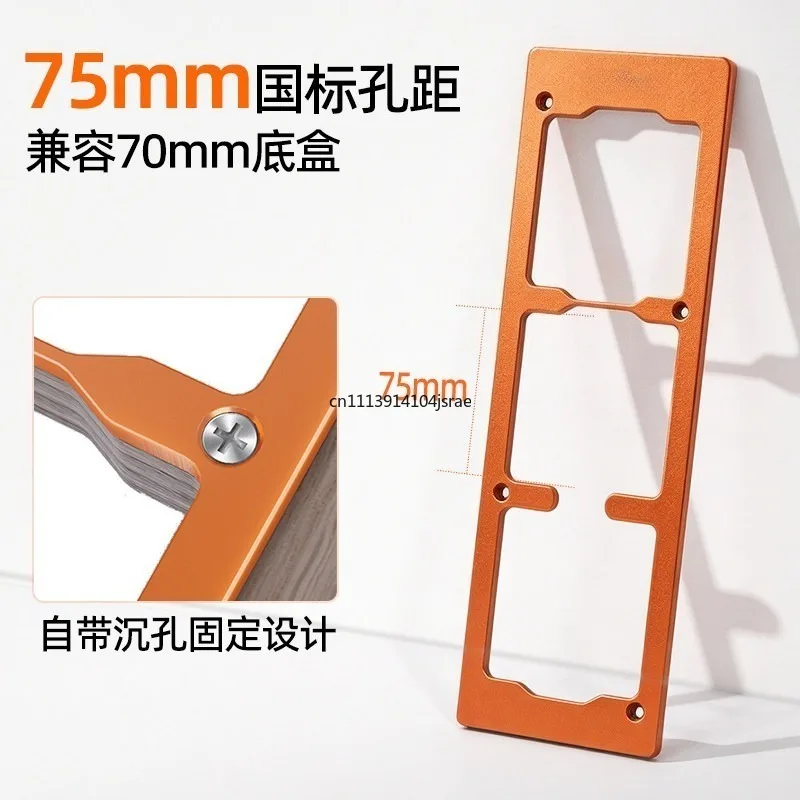 Woodworking Aluminum Alloy 86 Socket Hole Cutting Template Switch Back Box Grooving Jig Electrical Outlet Recess PositioningTool