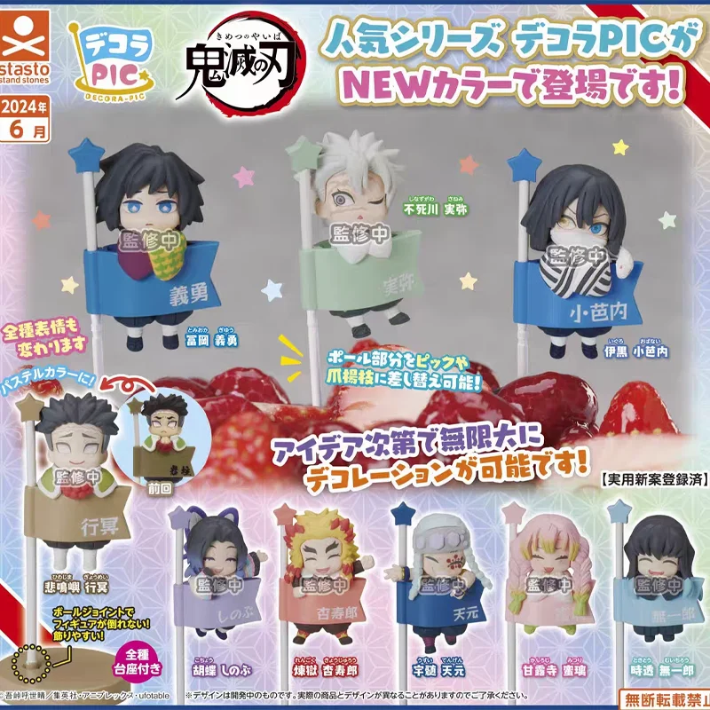 

stasto Original Gashapon Demon Slayer Kanroji Mitsuri Anime Figure Action Figure Toys For Boys Girls Children Birthday Gifts