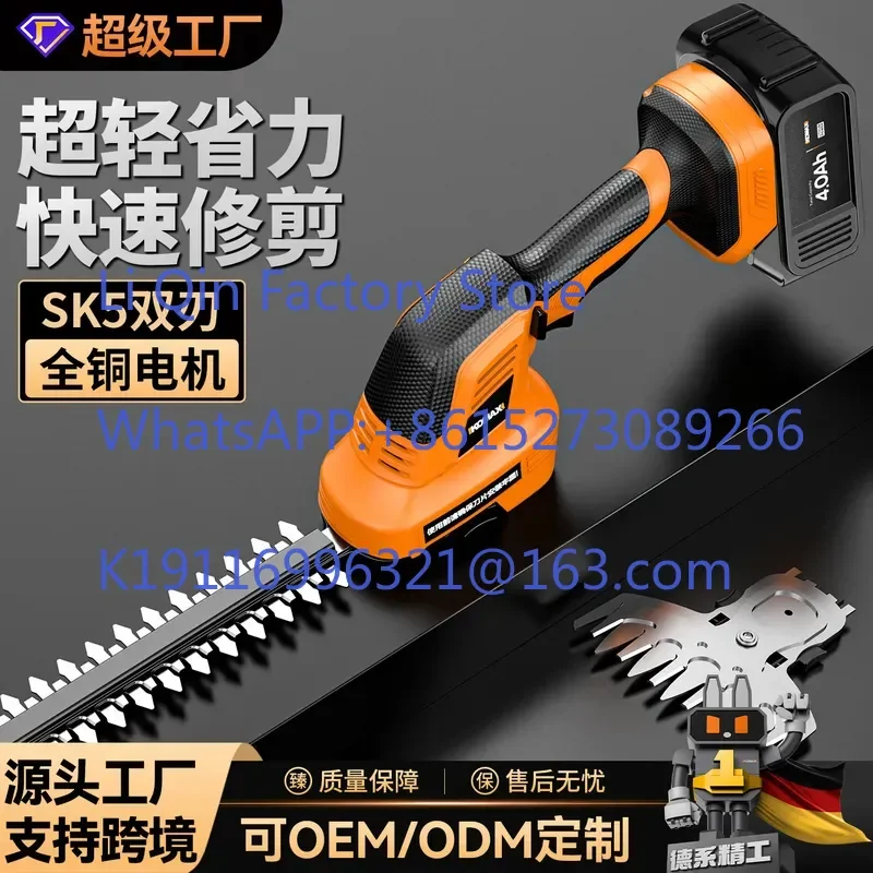 Lithium Electric Hedge Trimmer Lawn Mower Portable Multifunctional Garden Tool for Outdoor Pruning and Greening