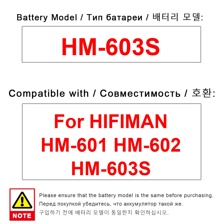 

3200 мАч для Hifiman HM-601 HM-602 HM-603S аккумулятор мобильного телефона высокая производительность