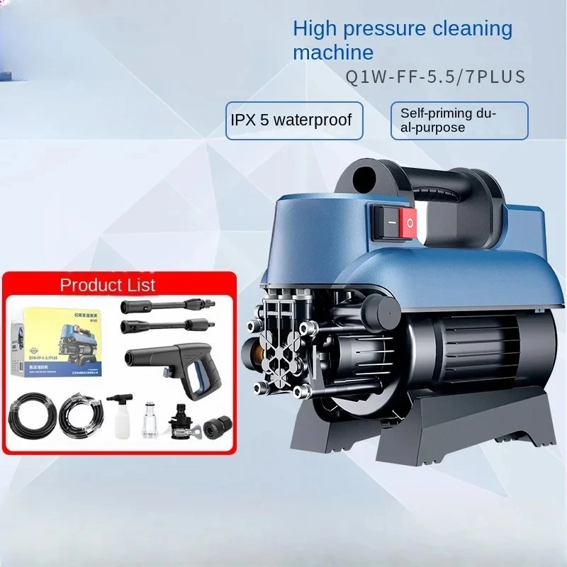 High-Pressure Washing Machine Household Brush Car Water Gun Automatic Water Pump