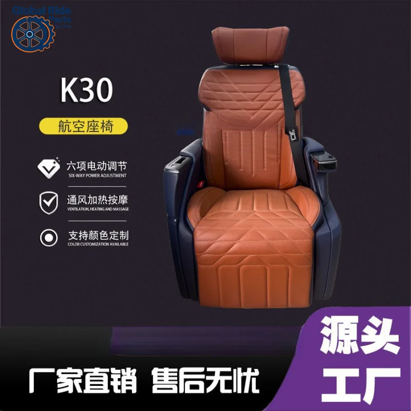 

Подходит для GL8 Vito Chase Odyssey Sienna, модификация массажа, бизнес-автокресло